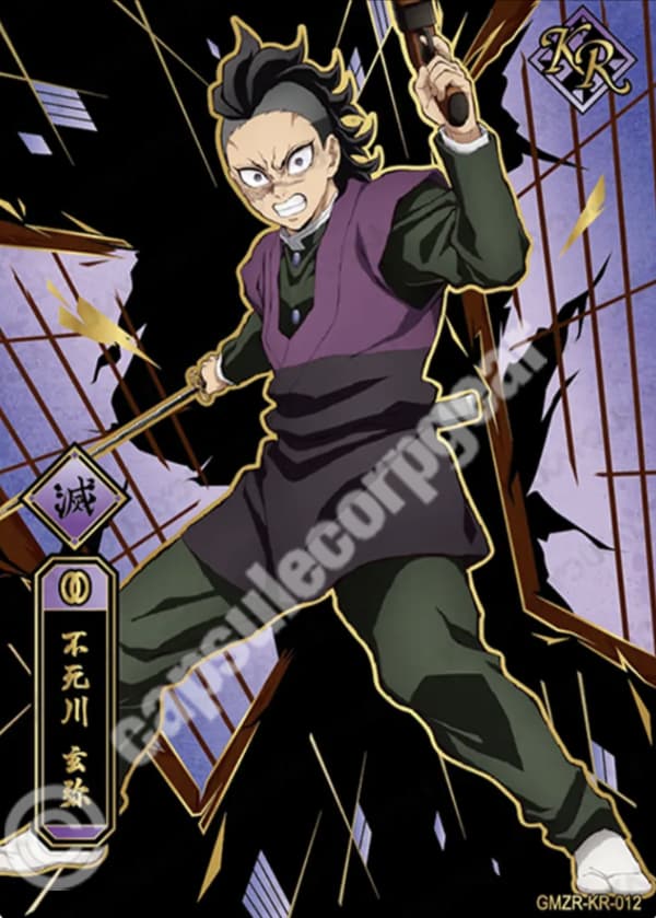Genya Shinazugawa