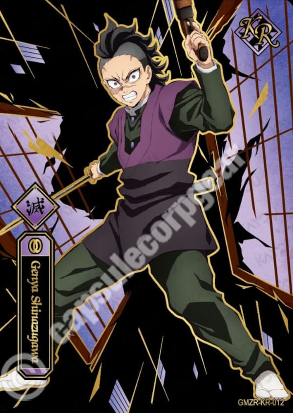 Genya Shinazugawa