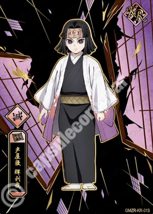 Kiriya Ubuyashiki