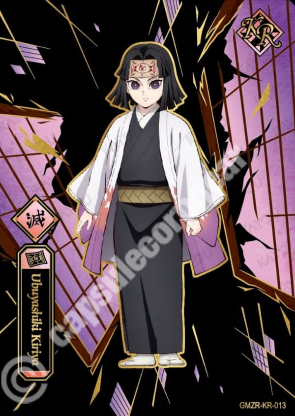 Kiriya Ubuyashiki