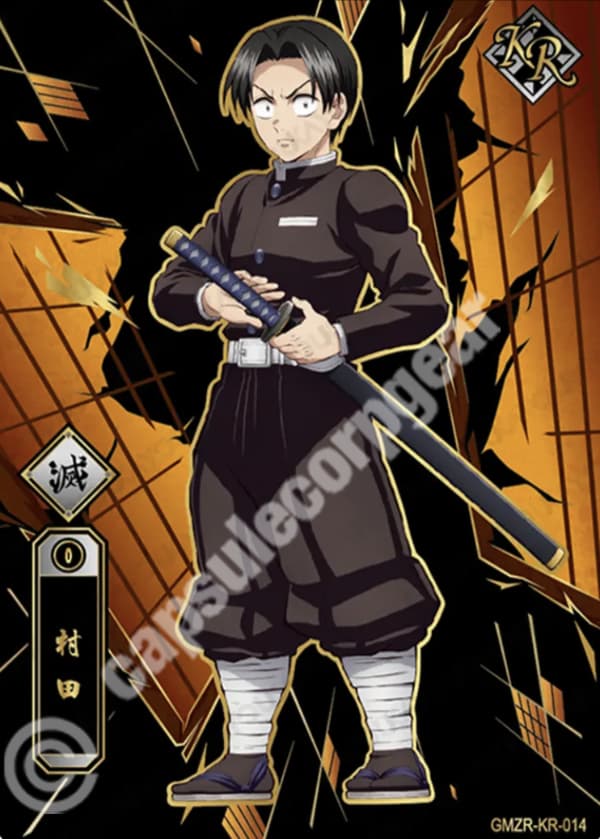 Murata