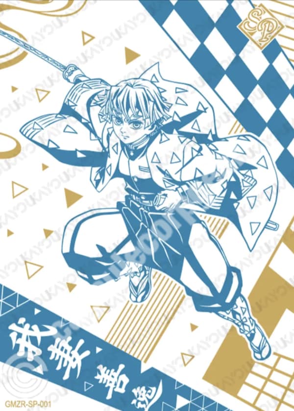 Zenitsu Agatsuma
