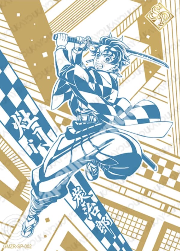 Tanjiro Kamado
