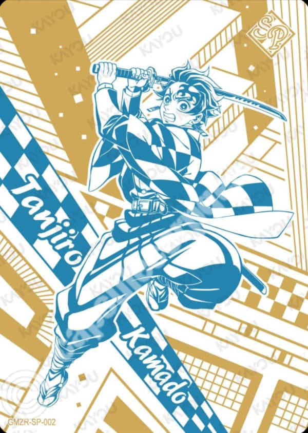 Tanjiro Kamado