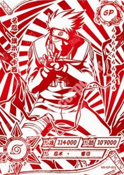 Kakashi Hatake