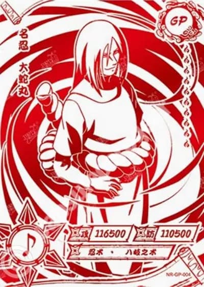Orochimaru