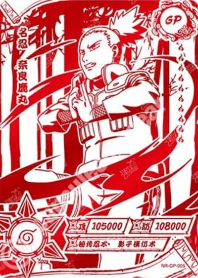 Shikamaru Nara