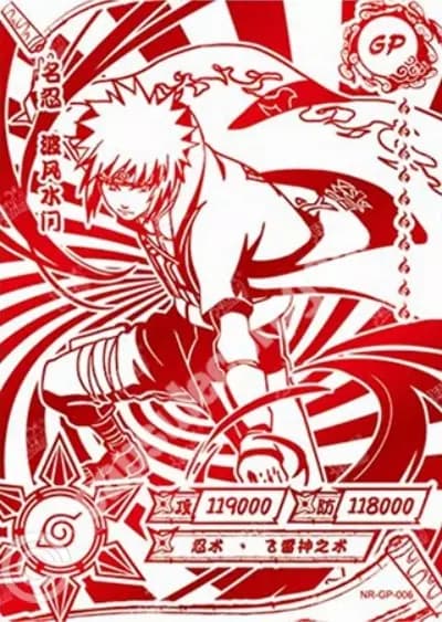 Minato Namikaze