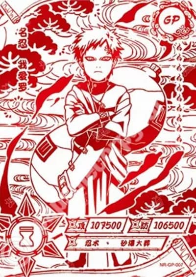 Gaara