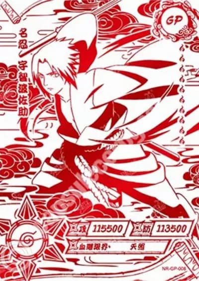 Sasuke Uchiha