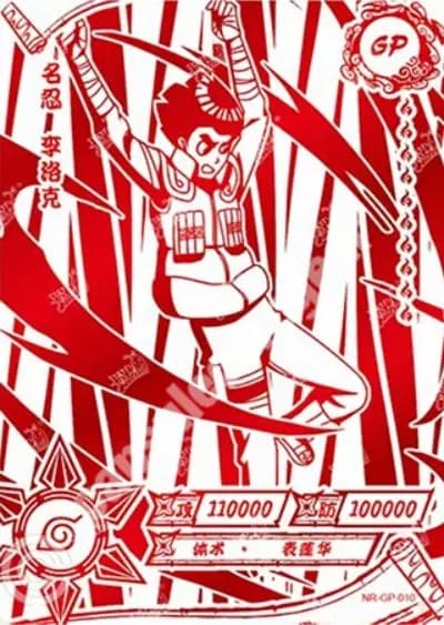 Rock Lee