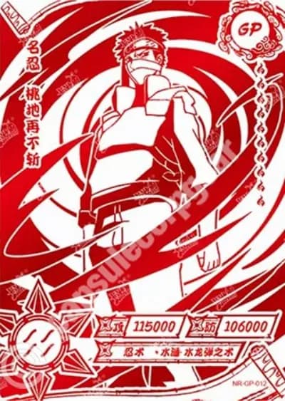Zabuza Momochi