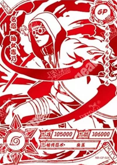 Shino Aburame