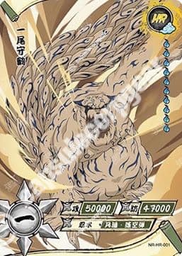 Shukaku One-Tail