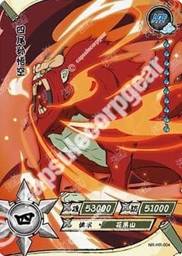 Son Goku Four-Tails