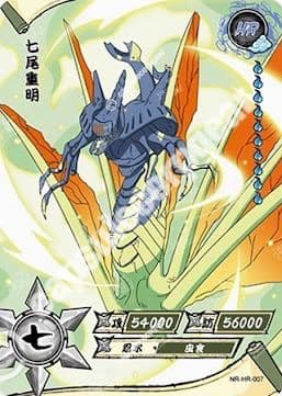 Chomei Seven-Tails