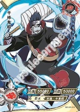 Kisame Hoshigaki