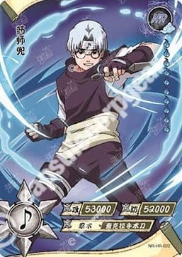 Kabuto Yakushi