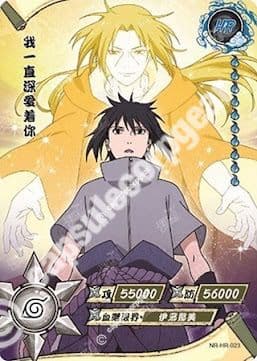 Sasuke Uchiha
