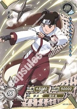 Tenten