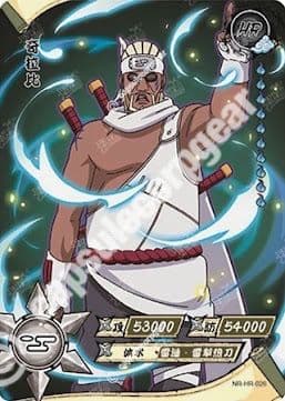 Killer Bee