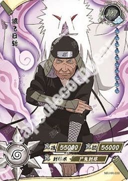 Hiruzen Sarutobi
