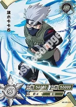 Kakashi Hatake