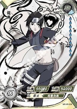 Sai