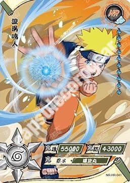 Naruto Uzumaki