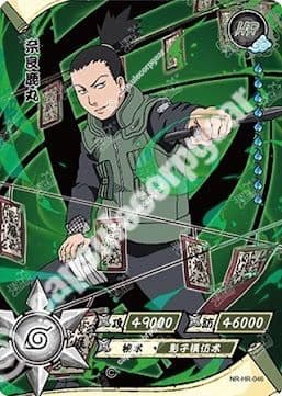 Shikamaru Nara