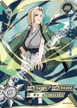 Tsunade