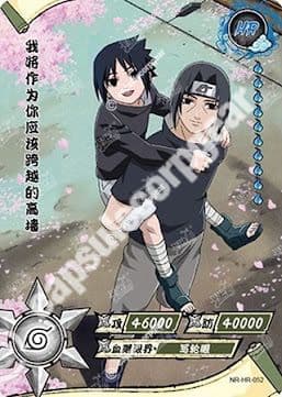 Sasuke & Itachi