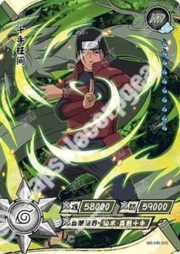 Hashirama Senju
