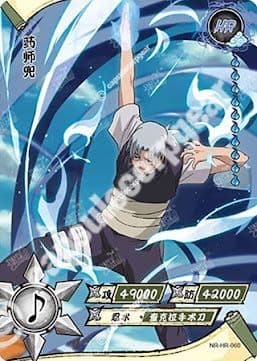 Kabuto Yakushi