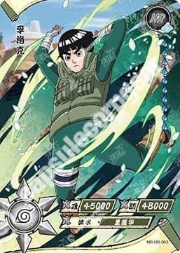 Rock Lee