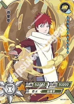 Gaara