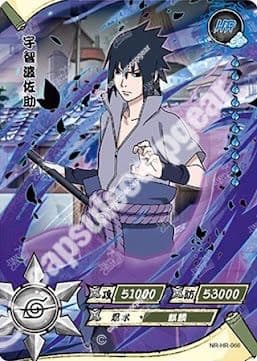 Sasuke Uchiha