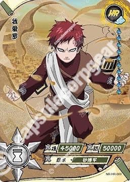 Gaara