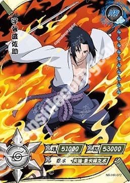 Sasuke Uchiha