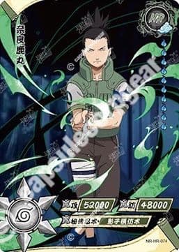 Shikamaru Nara