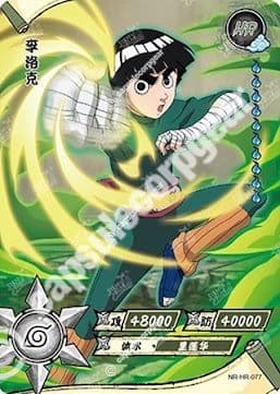 Rock Lee
