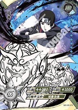 Sai