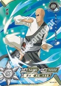 Chiriku