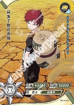 Gaara