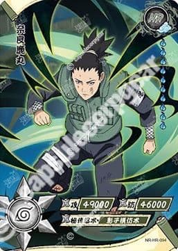 Shikamaru Nara