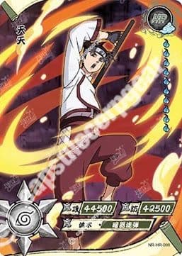 Tenten