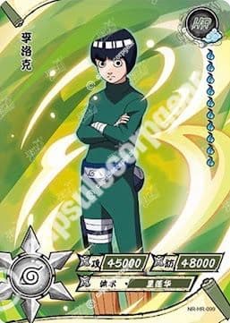 Rock Lee