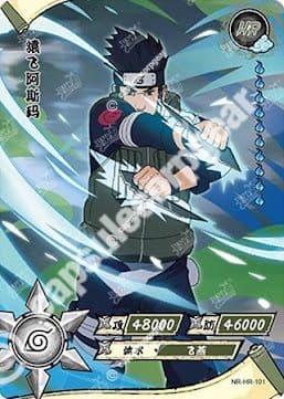 Asuma Sarutobi