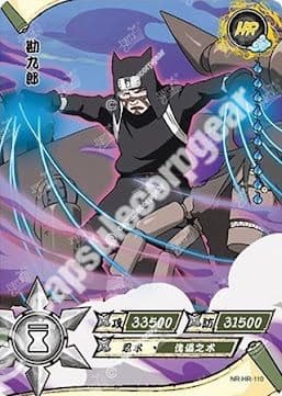Kankuro