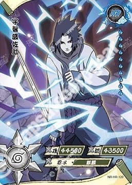 Sasuke Uchiha